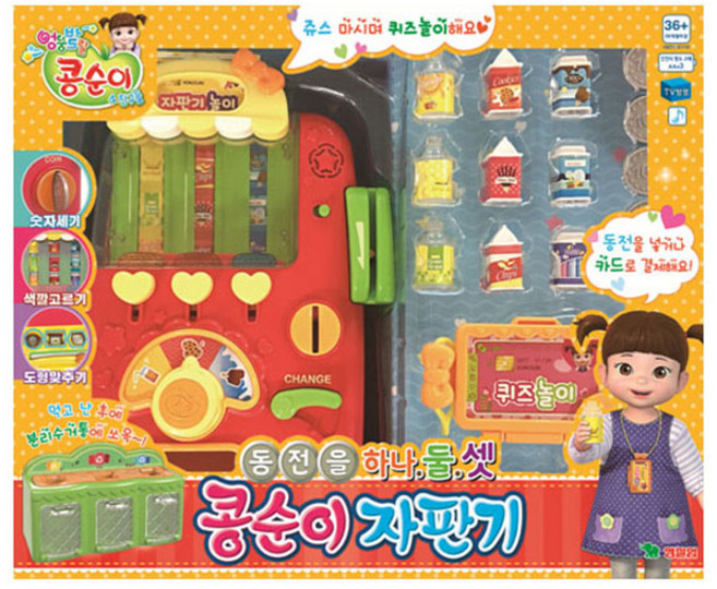 콩순이 동전을 하나 둘 셋 자판기, 혼합색상, 1개