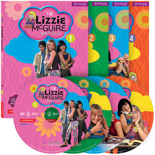 스크린에듀케이션 리지맥과이어 1집 교육용 DVD 4종 세트, 4CD