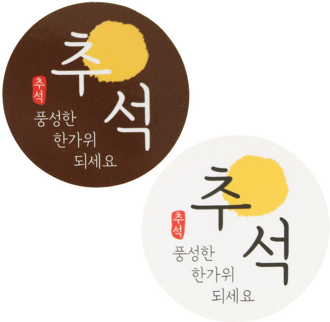 9위 - 추석스티커 화이트 4p + 브라운 4p, 화이트 + 브라운, 1세트