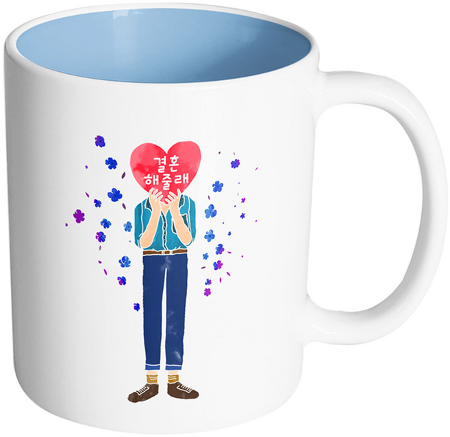 핸드팩토리 러블리보이 결혼해줄래 머그컵, 내부 파스텔 블루, 1개