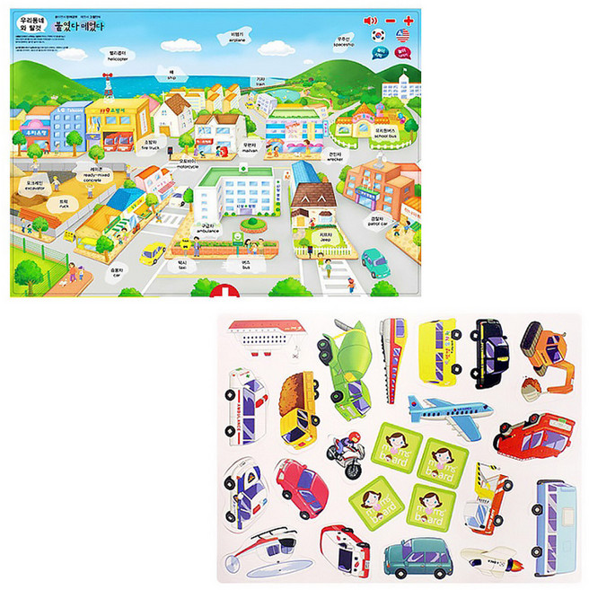 맘스보드 붙였다떼었다 우리동네와 탈것 자석퍼즐, 1개, 23피스, 23피스
