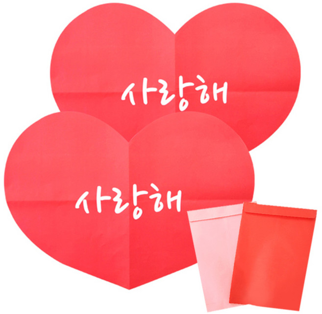 하트 대왕 편지지 + 봉투 랜덤 발송 세트, 사랑해