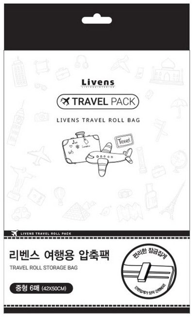 리벤스 여행용 압축팩 중형, 6개입, 1개