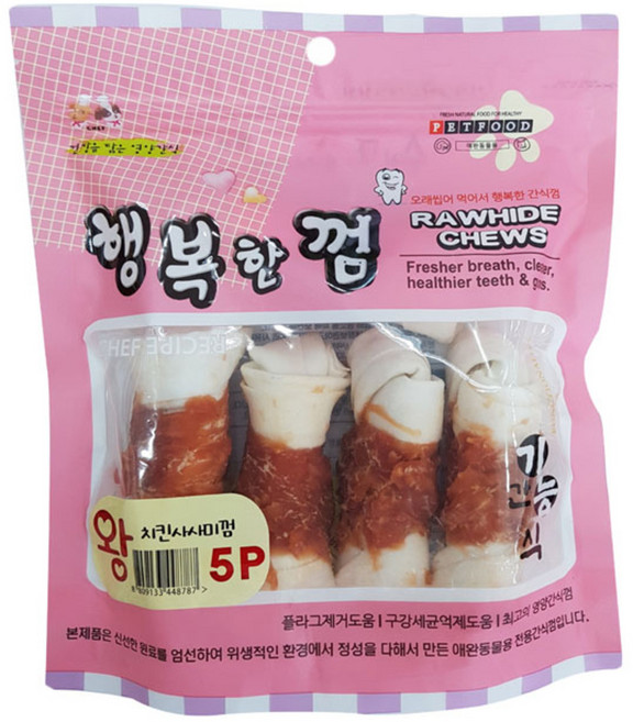 행복한껌 강아지간식 5p, 치킨, 1개, 240g