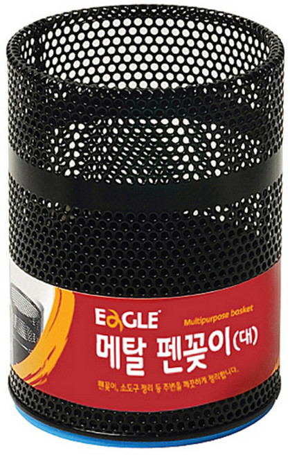 이글 원형 메탈 펜꽂이 대, 랜덤 발송, 1개