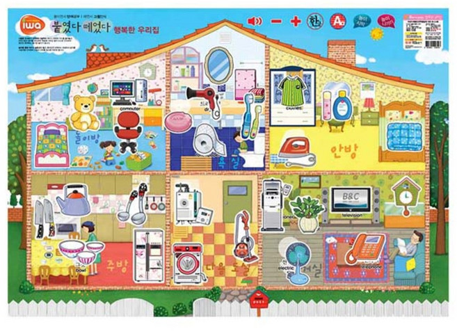 비앤씨 붙였다떼었다 AR 증강현실 학습카드 시리즈, 행복한우리집, 1개