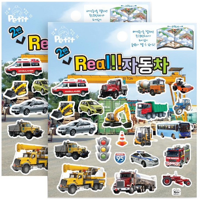 쁘띠팬시 리얼 자동차 2탄 팬시스티커, 혼합 색상, 2개