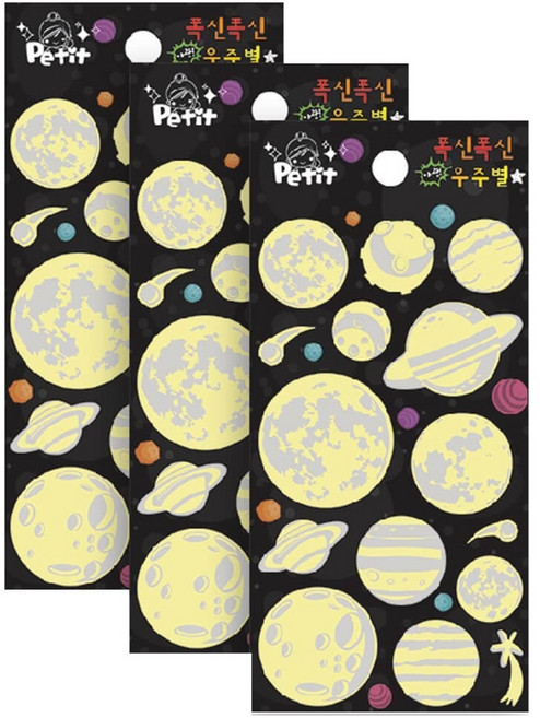 쁘띠팬시 폭신폭신 우주별 야광 팬시스티커, 혼합 색상, 3개