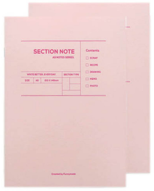 퍼니메이드 헬로 아이엠 다이어리 노트 A5, 섹션, 2개