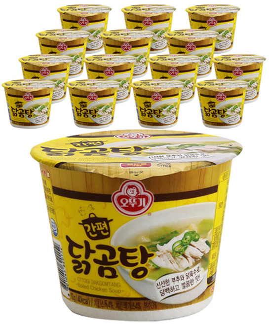 오뚜기 간편 닭곰탕 컵국, 10g, 15개