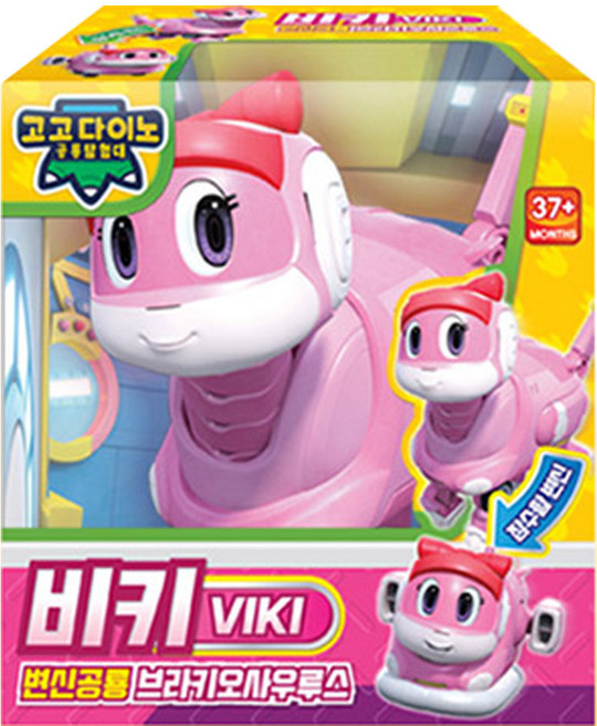 JOOYEONG 幫幫龍出動變身機器人, Viki, 1組