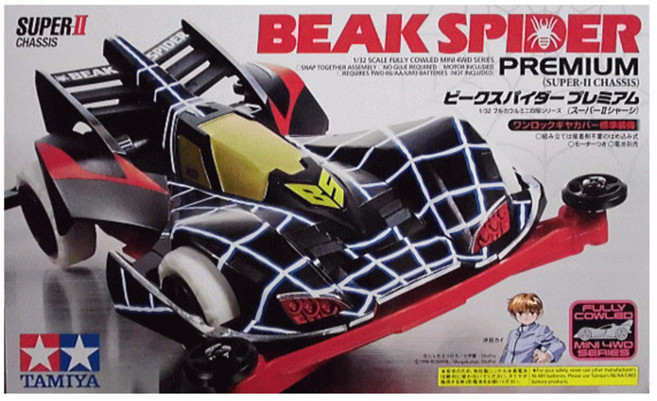 TAMIYA 田宮 Beak Spider Premium Super II Chassis 迷你四驅車, 混合顏色, 1個