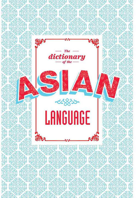 The Dictionary of the Asian Language, Blacksmith Books