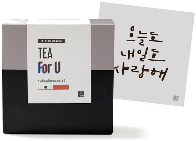 1AM For U 블랜딩 티 01 Triple berry + 미니 캘리그라피 카드 오늘도 내일도 사랑해, 18g, 1개입, 1개