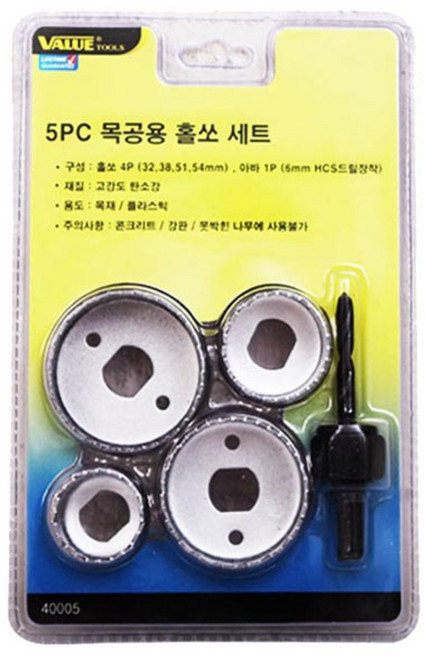 밸류 목공용 홀쏘 세트, 1세트