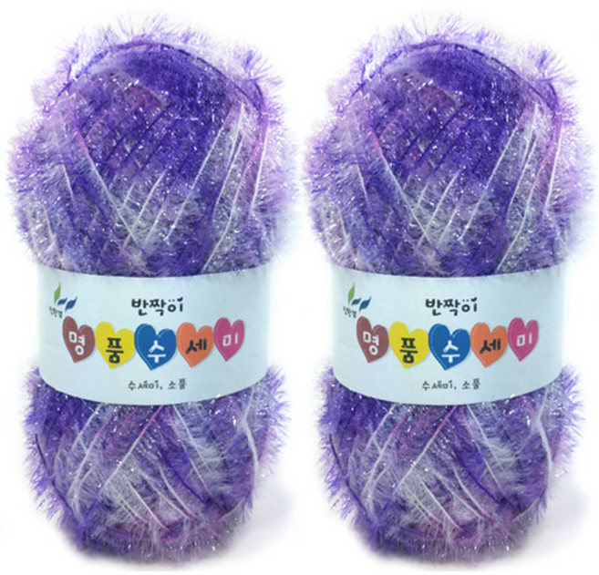 행복뜨기 반짝이 명품 수세미실, 24보라연보라, 2개
