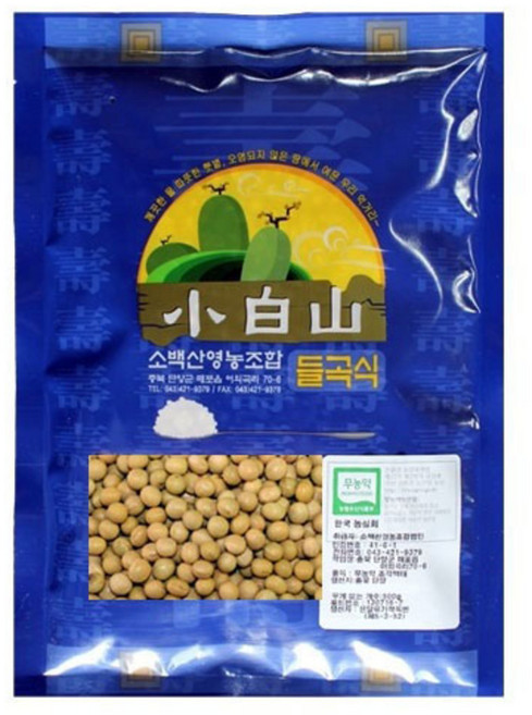 소백산 무농약 백태, 1kg, 1개