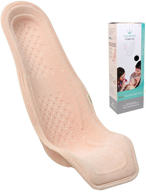 알프레미오 유아 수유시트 VER 2 면 + 선물 박스, 라이트코랄