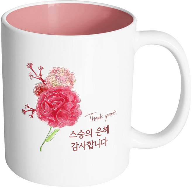 핸드팩토리 레드카네이션 스승의은혜감사합니다 머그컵, 내부 파스텔 핑크, 1개