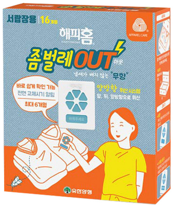 해피홈 좀벌레 아웃 방충제 서랍장용 무향 16p, 7.2g, 1개
