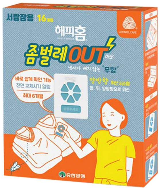 해피홈 좀벌레 아웃 방충제 서랍장용 무향 16p, 7.2g, 1개 - 쿠팡
