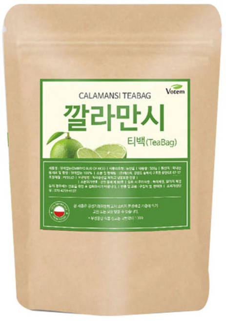 보탬 깔라만시 삼각 티백차, 1g, 100개입