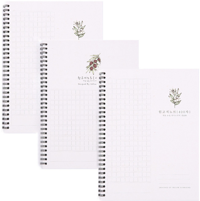 YS 400자 원고지 노트 보태니컬, 랜덤 발송, 3개입