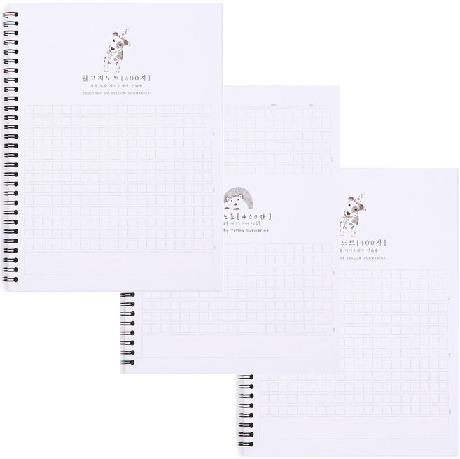 YS 400자 원고지 노트 애니멀, 랜덤 발송, 3개입