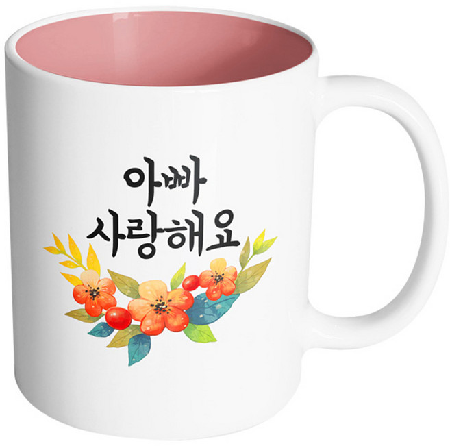 핸드팩토리 퓨어플라워 아빠 사랑해요 머그컵, 내부 파스텔 핑크, 1개