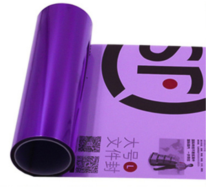 헤드라이트 보호필름, 퍼플, 1개