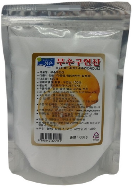 청은 무수구연산, 600g, 1개