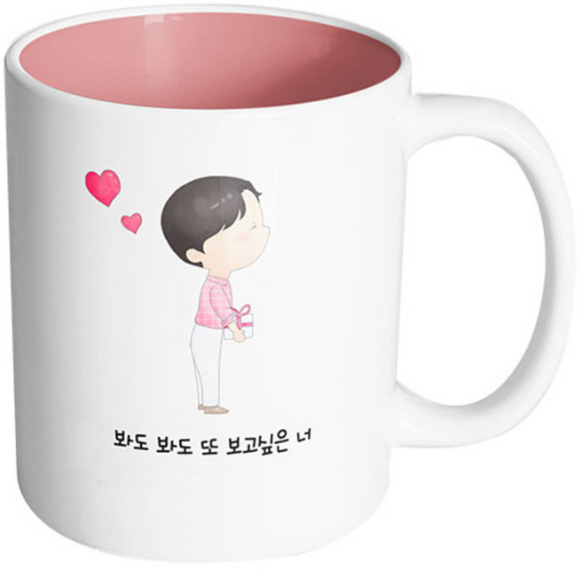 핸드팩토리 댄디커플소년 봐도 봐도 또 보고싶은 너 머그컵 330ml, 내부 파스텔 핑크, 1개