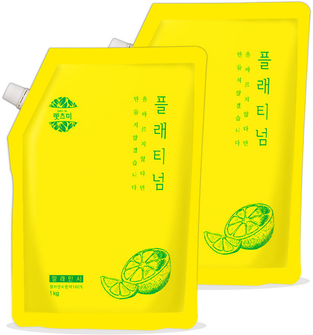 더순수렛츠미 플래티넘 깔라만시 원액 1kg, 2개입