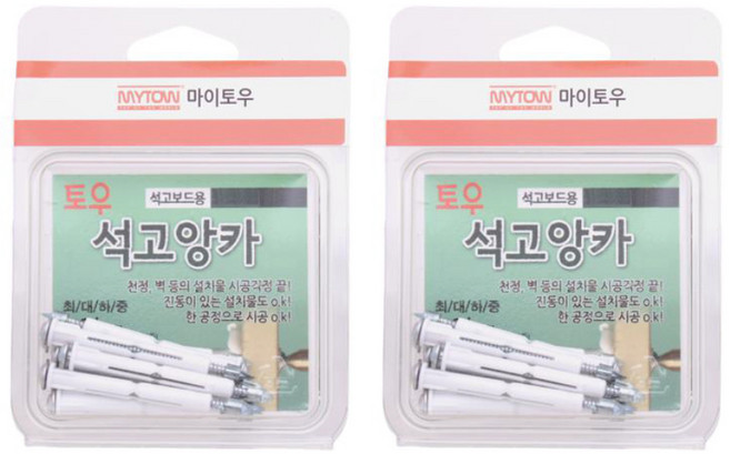 마이토우 토우석고앙카 TA70 10p, 2개입