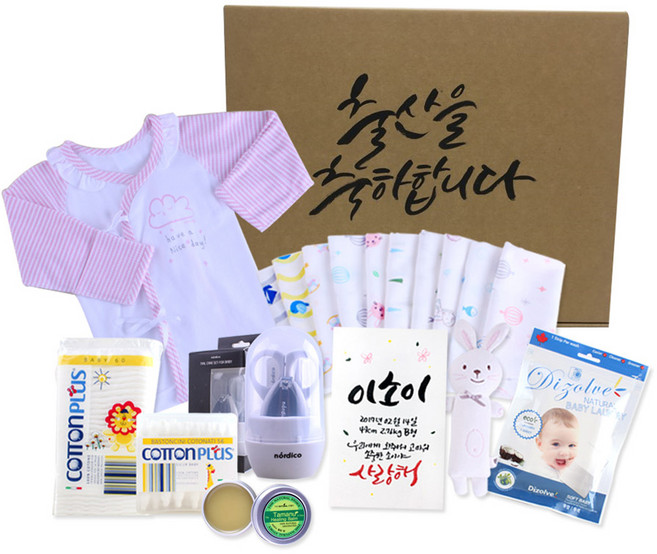 아바드 하라로이 이모삼촌 출산선물박스 여아용