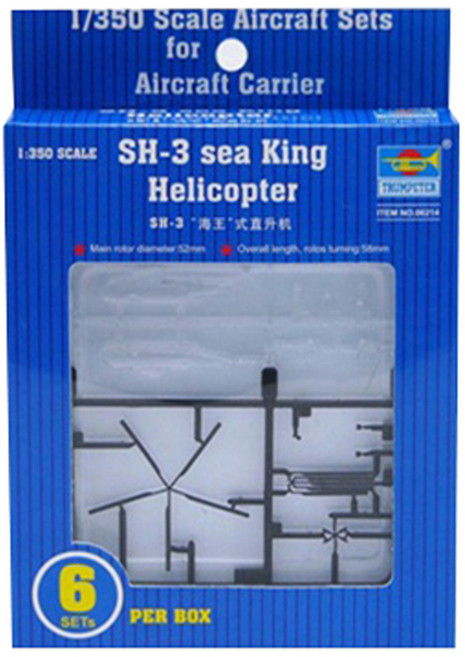 Trumpeter 1:350 미국 SH-3HSeaking유로콥터 프라모델 옵션파츠, 혼합 색상, 1개