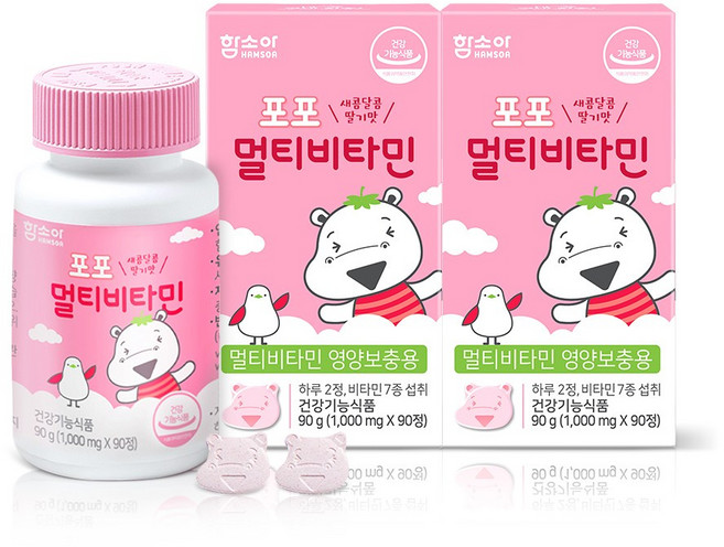 함소아 멀티비타민, 90정, 2개