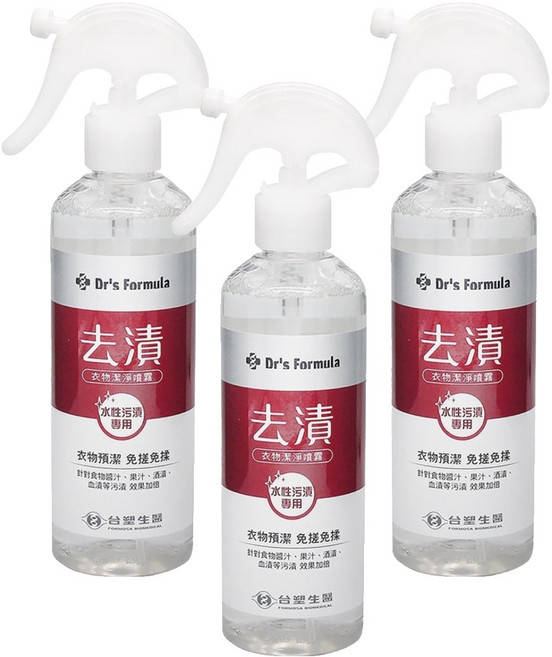 台塑生醫 Dr's Formula 衣物去漬潔淨噴霧 水性污漬專用, 255g, 3瓶