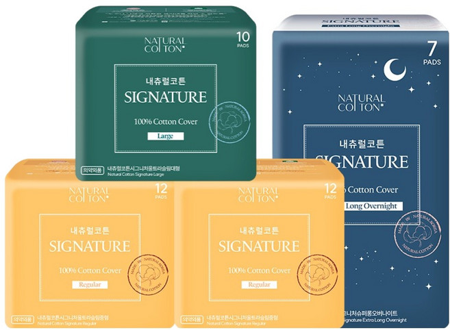 내츄럴코튼 시그니처 생리대 날개형 중형 12p 2팩 + 대형 10p+ 슈퍼롱 오버나이트 세트, 1세트