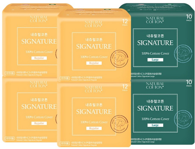 내츄럴코튼 시그니처 생리대 날개형 중형 12p x 4팩 + 대형 10p x 2팩, 1세트