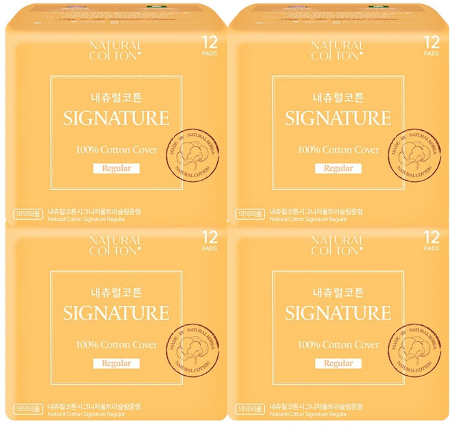 내츄럴코튼 시그니처 울트라슬림 생리대 날개형, 중형, 12개입, 4개