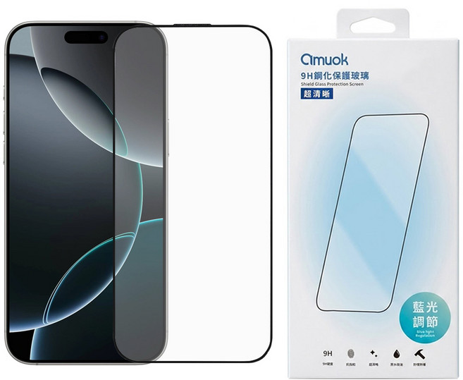 amuok 艾默克 智慧型手機 鋼化玻璃 保護貼 iPhone 16 Pro Max 9H 滿版 抗藍光 防指紋 1個
