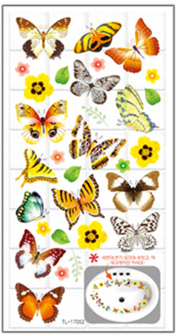 환타스틱스 홈코디 포인트스티커 노랑나비 TL-17052 2매 x 2p, 혼합 색상, 105 x 210 mm