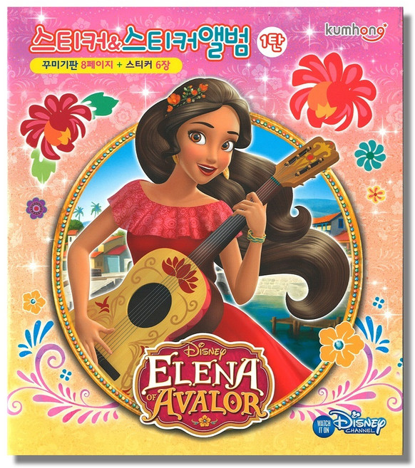 팬시마음 엘레나 스티커 & 스티커 앨범, 혼합 색상, 1개