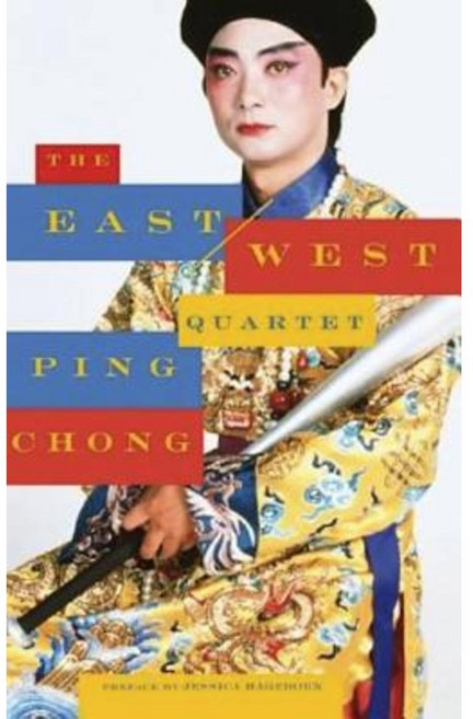 The East/West Quartet Paperback, Theatre Communications Group