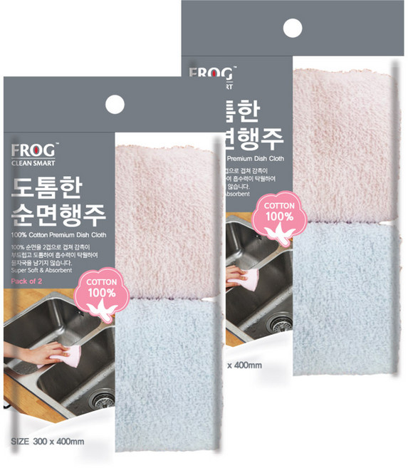 프로그 도톰한 순면 행주 2p x 2개입, 2세트