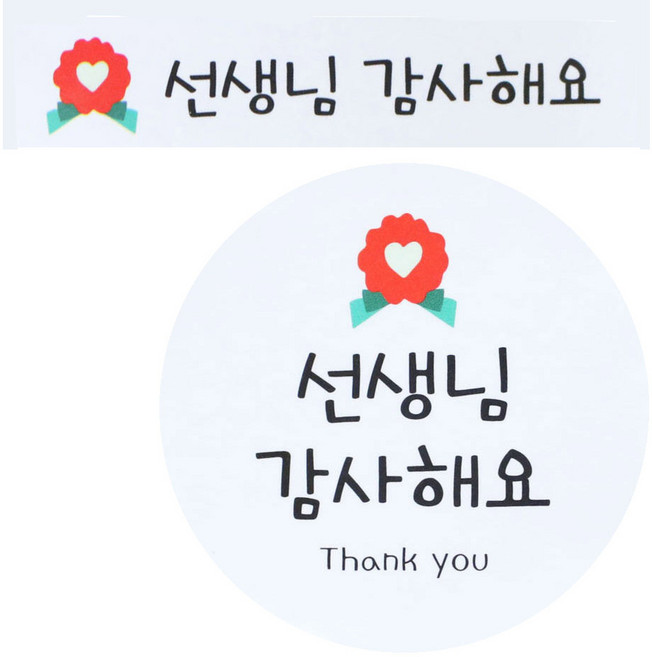 황씨네도시락 카네이션 스티커 원형 30p + 띠지 30p, 혼합 색상, 1세트