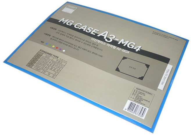 다산 케이스 자석형 A3 297 x 420mm, 청색, 1개