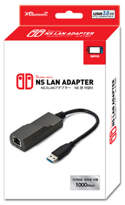 겜맥 NS 랜 어댑터, KMNS-120, 1개