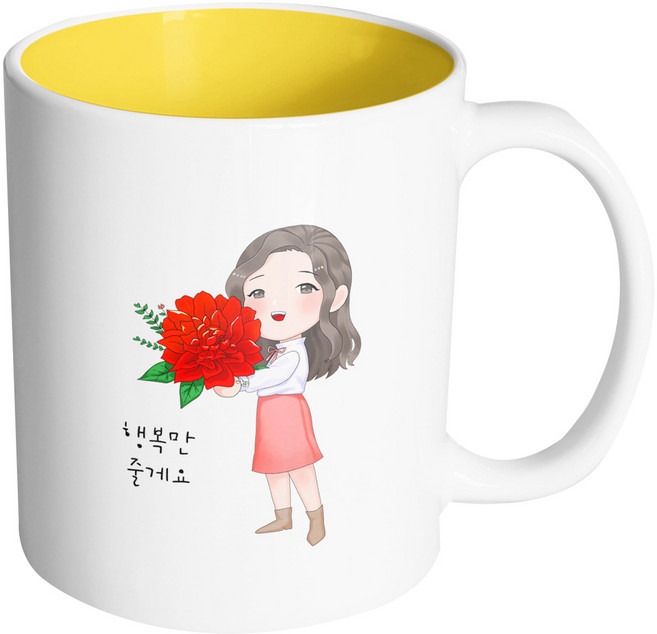핸드팩토리 빨간꽃을든여자 행복만줄게요 머그컵, 내부(옐로우), 1개